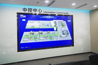 全省数字经济“一盘棋” 卡奥斯引领山东工业互联网做大做强