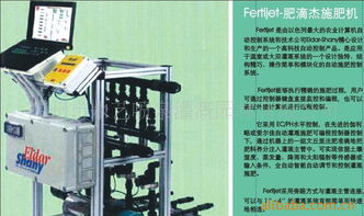 广州市水艺喷泉灌溉园林 高效施肥机械产品全览与图文设计制作指南