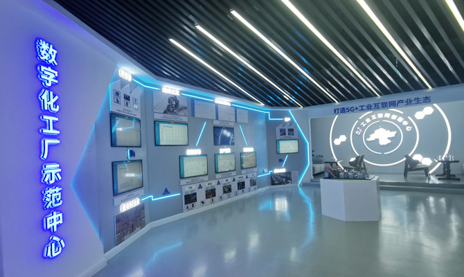 烟台首家5G+工业互联网创新中心成立，助力区域产业升级与互联网设备销售新生态
