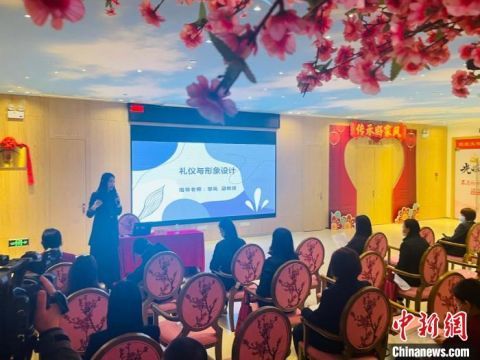 全国首个婚姻登记服务礼仪培训基地在穗成立，提升服务品质树立行业新标杆